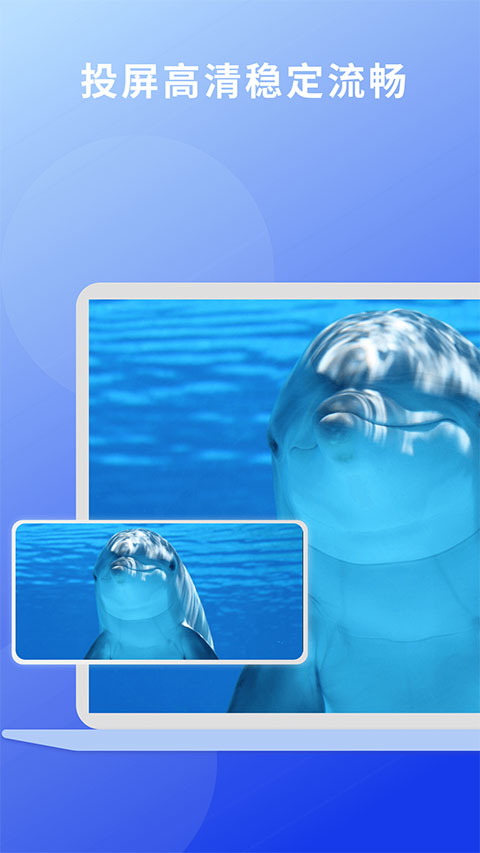 ev投屏TV版截图2