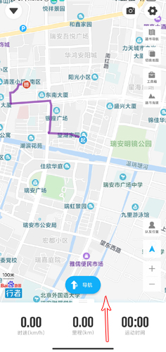 行者骑行app11