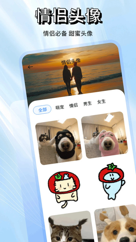 丝瓜语聊 v1.1安卓版下载