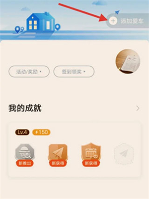 车旺大卡货车定位软件图片2