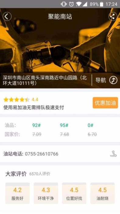 软件亮点配图1