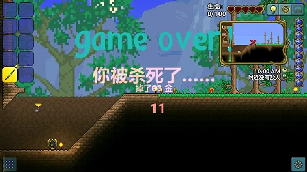 泰拉瑞亚1.2原版