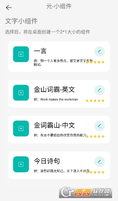 夸父工具箱app V1.0.0最新版截圖1