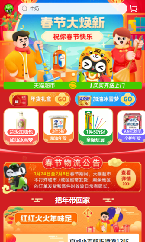 趣闲悬赏 v5.5.0