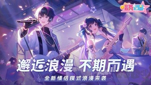 唱舞全明星2025最新版 v3.6.0.3安卓版 