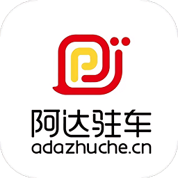 慈利阿达停车  V1.4.28791下载