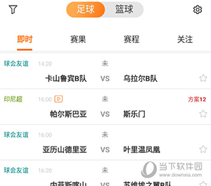 出奇体育怎么看比赛数据