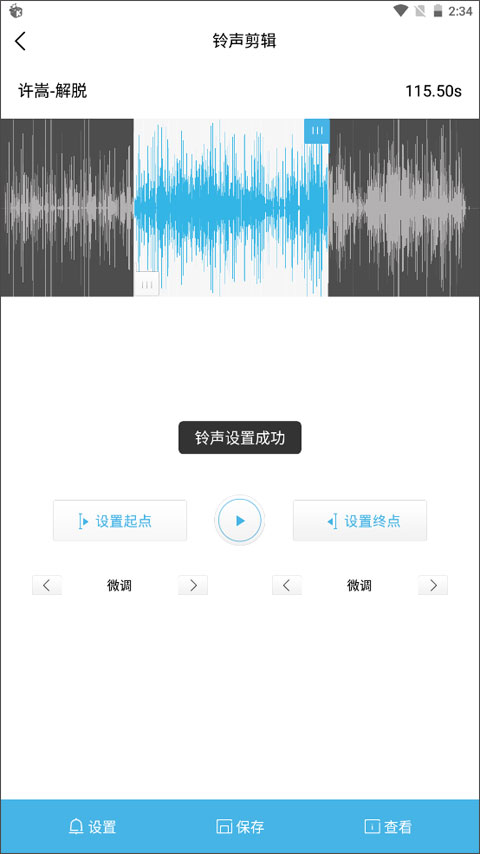 使用方法截图6