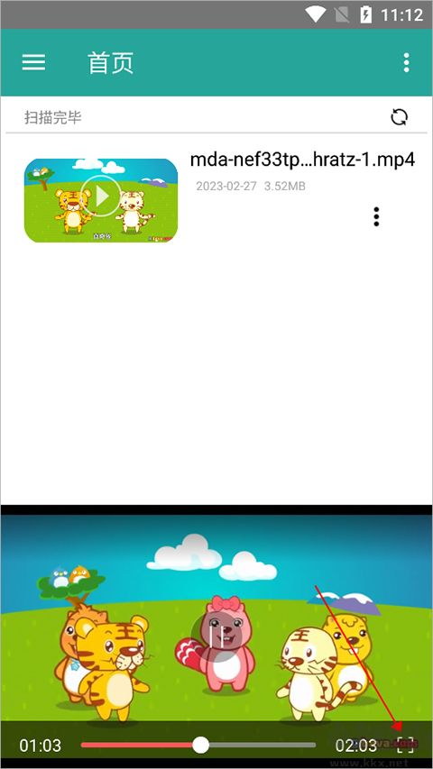 磁力链接播放器免费版