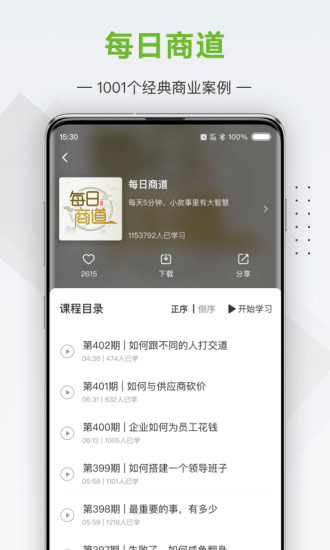 жѧԺapp3