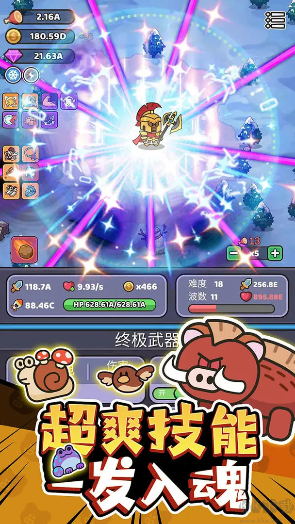我的野外生存手机版 V210安卓版 