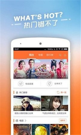 青苹果乐园 v3.0