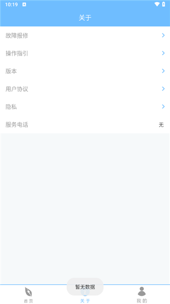 使用教程配图2