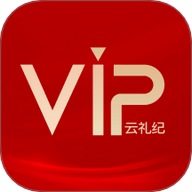 云礼纪手机app