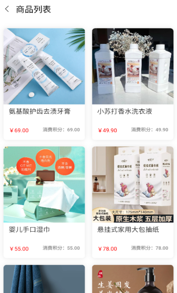 禧购数字 v1.0.8安卓版下载