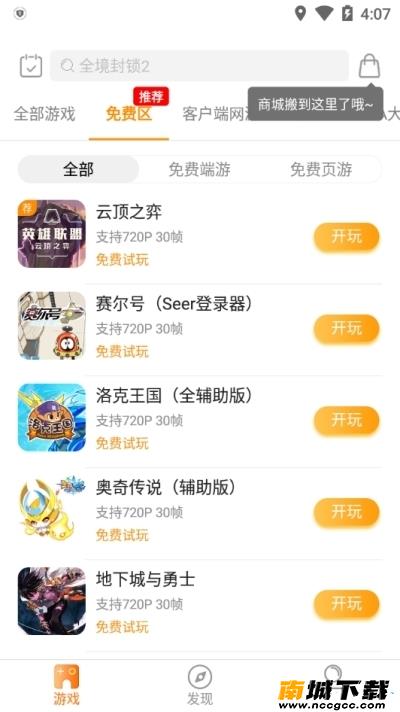 预览图1