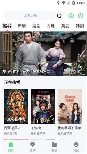 竹叶视频最新版