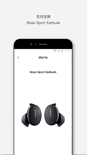 bose音乐app v10.12.1