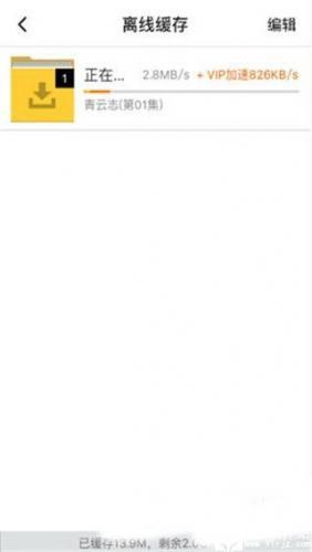 腾讯视频旧版本