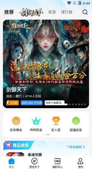 使用教程配图2