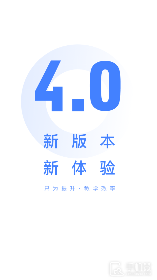 阅小二 v4.7.2