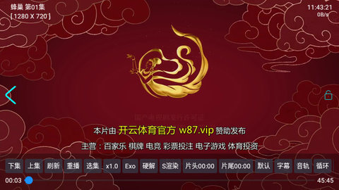 屌茅影视2023最新版