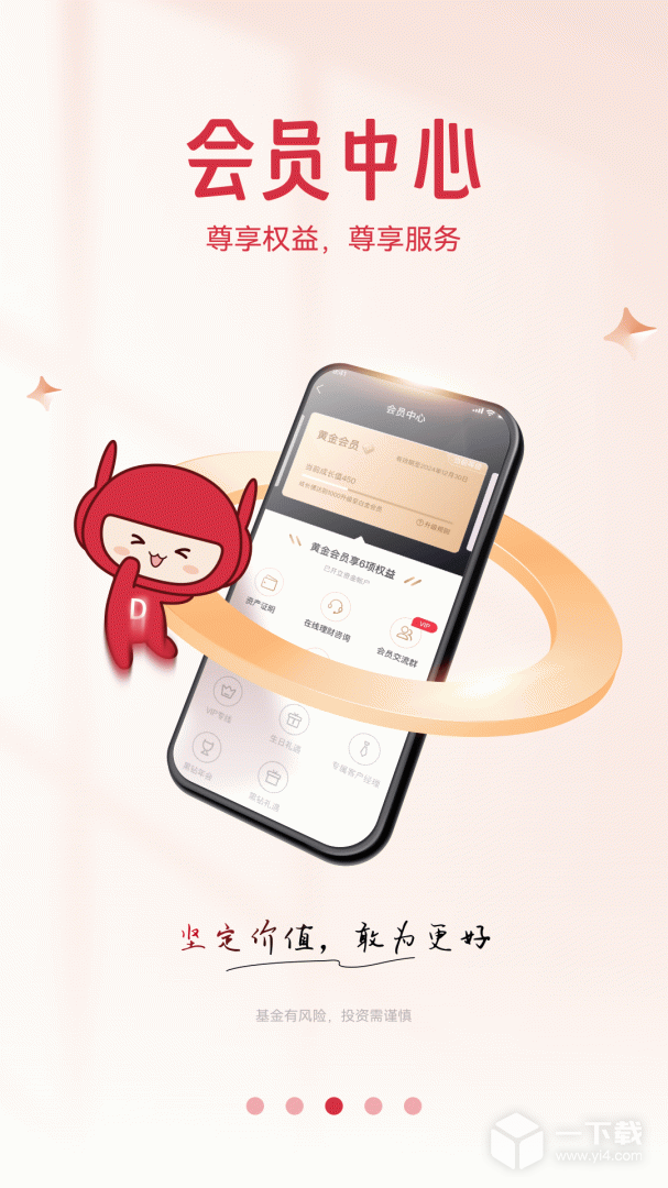 东方红 v6.0.9最新版下载