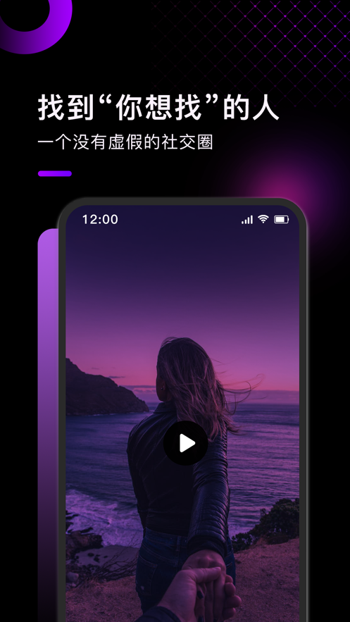 小土豆交友自定义版