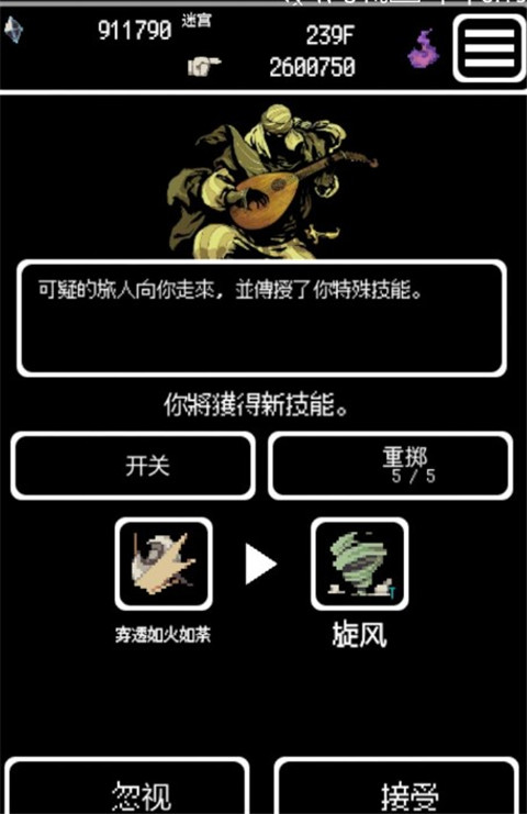 被埋葬的博尔内什2