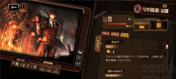 边狱公司（LimbusCompany）手机版v1.79.1安卓版 