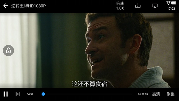 七七影视大全免费版