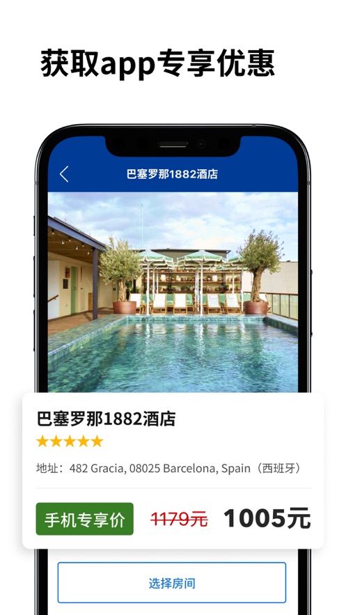 BookingcomͿ;ƵԤappװv55.4.0.1 ׿