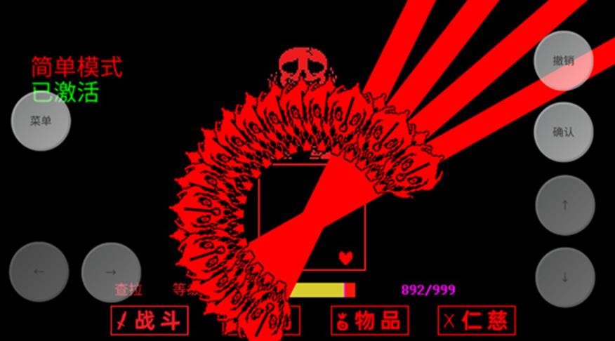 复仇者沙盒手机版