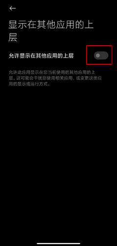 文字朗读神器图片2