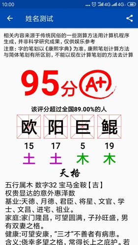 彩虹艺术签名app v1.1.124