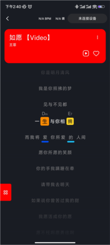 LiberLive app11