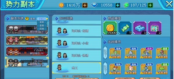 口袋新世代官方正版