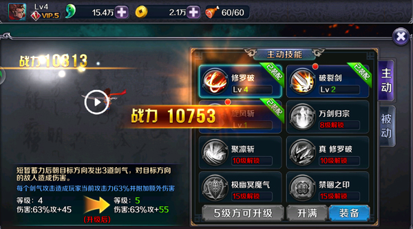 亡灵杀手外传官方版