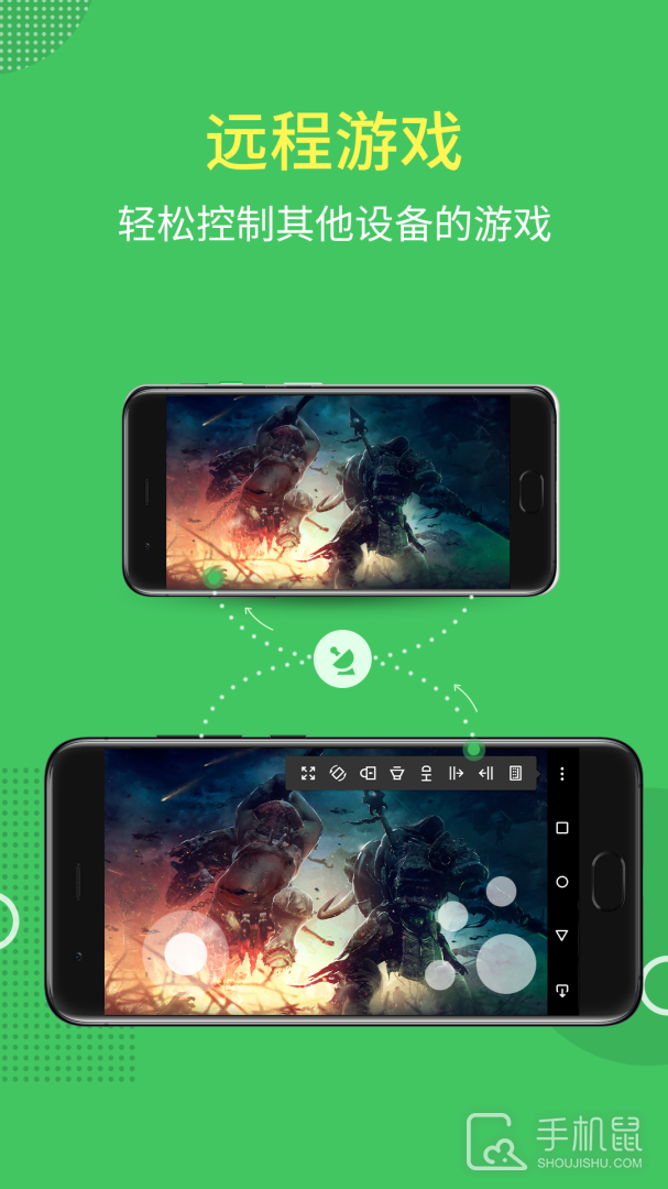 AirMirror v1.1.7.1