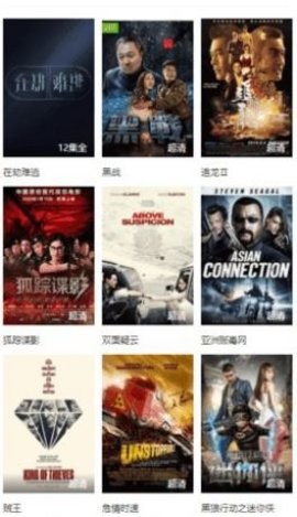 獨角獸影視免費版