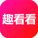 趣看看短剧  V2.7.4下载