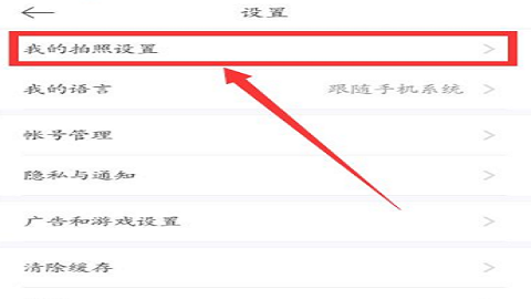 美颜相机最新版本2025