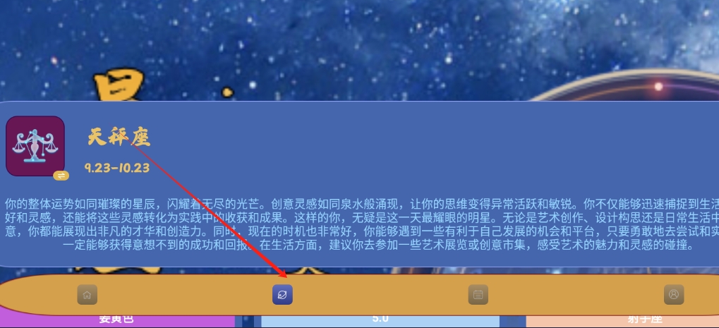 名字测试免费查询