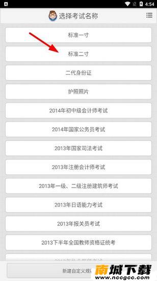 预览图3