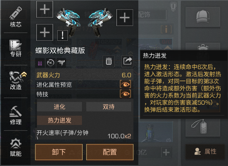 明日之后oppo版本