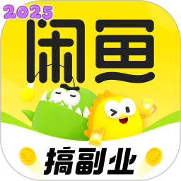 闲鱼网二手网官方下载安装