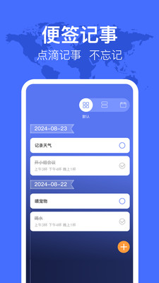 航班mFly机票查询APP 安卓版v3.3.1122