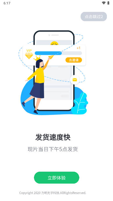 小镜界平台app官方版 v1.1.8 安卓最新版app