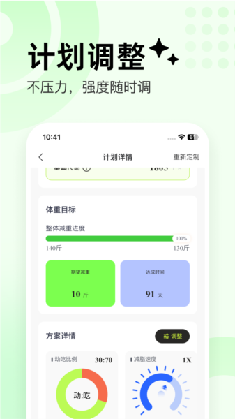 抖运动