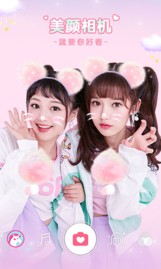 动漫大头贴相机